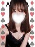日本橋風俗エステ Alice Spa ひかり