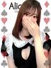 日本橋風俗エステ Alice Spa ひかり