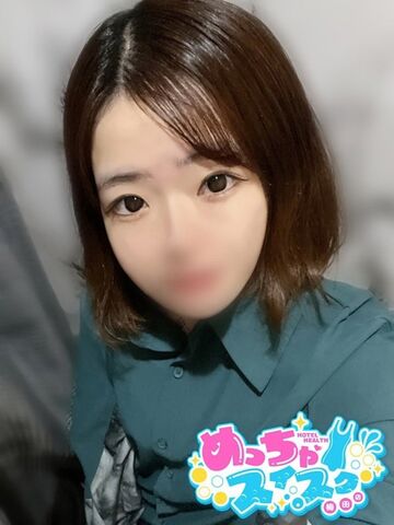 梅田風俗エステ めっちゃスイスク　梅田店 ゆり