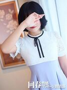 上野・鶯谷・日暮里風俗エステ 上野回春性感マッサージ倶楽部 姫花