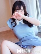 上野・鶯谷・日暮里風俗エステ 上野回春性感マッサージ倶楽部 うみ