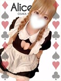 日本橋風俗エステ Alice Spa ゆあ