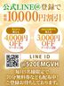 新宿・新大久保・高田馬場風俗エステ ビキニSPA　新宿 もあ