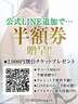 新宿・新大久保・高田馬場風俗エステ ビキニSPA　新宿 まなつ