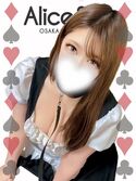 日本橋風俗エステ Alice Spa さやか