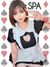 日本橋風俗エステ Alice Spa すず