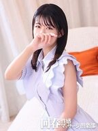 上野・鶯谷・日暮里風俗エステ 上野回春性感マッサージ倶楽部 えりな