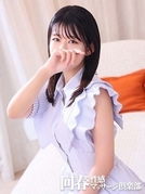 上野・鶯谷・日暮里風俗エステ 上野回春性感マッサージ倶楽部 えりな