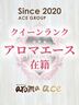 広島風俗エステ aroma ace. -アロマエース- みなみ（みなみ）ＳＳ級美白美女