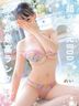 谷町九丁目風俗エステ 大阪回春性感エステ・ティーク めい