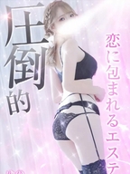 梅田風俗エステ 大阪回春性感エステ・ティーク ゆの