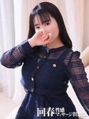 上野・鶯谷・日暮里風俗エステ 上野回春性感マッサージ倶楽部 ひとみ