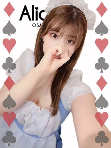 日本橋風俗エステ Alice Spa きさき