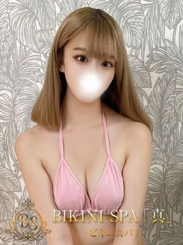 新宿・新大久保・高田馬場風俗エステ ビキニSPA　新宿 なな