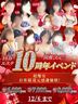 仙台風俗エステ ダンディボディ ゆうな先生