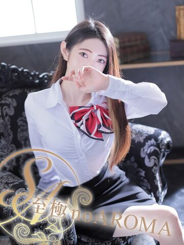 青葉区風俗エステ 至極 no AROMA くるみ