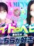 日本橋風俗エステ Alice Spa アリス店長