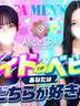 日本橋風俗エステ Alice Spa アリス店長
