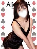 日本橋風俗エステ Alice Spa いおり