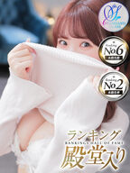 中洲風俗エステ luxury spa 風雅 あめり