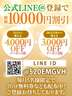 新宿・新大久保・高田馬場風俗エステ ビキニSPA　新宿 えり