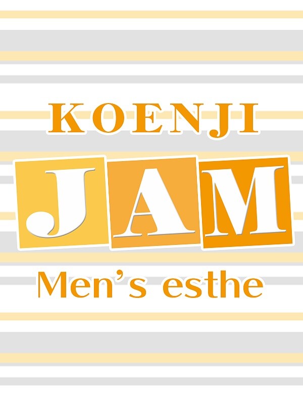 中野・阿佐ヶ谷・吉祥寺風俗エステ エステ高円寺ＪＡＭ すい