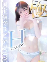 梅田風俗エステ 大阪回春性感エステ・ティーク れい