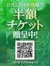 新宿・新大久保・高田馬場風俗エステ ビキニSPA　新宿 あんず