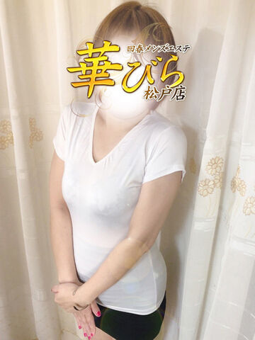 松戸・柏風俗エステ 回春メンズエステ華びら はるか