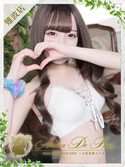 日本橋風俗エステ Aroma De Pari ツキ