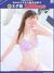 桜木町・関内風俗エステ アロマdeフィーリングin横浜（FG系列） あやね【FG系列】