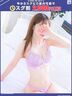 桜木町・関内風俗エステ アロマdeフィーリングin横浜（FG系列） あやね【FG系列】