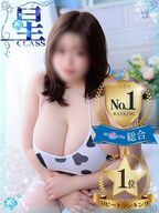 梅田風俗エステ 梅田ムチSpa女学院 【月城  ゆう】
