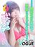 博多風俗エステ リップサロン VOGUE ヴォーグ ゆい