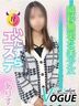 博多風俗エステ リップサロン VOGUE ヴォーグ ありす