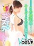 博多風俗エステ リップサロン VOGUE ヴォーグ なぎさ