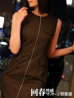 上野・鶯谷・日暮里風俗エステ 上野回春性感マッサージ倶楽部 ゆの
