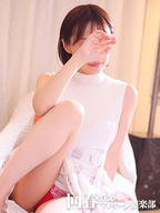 上野・鶯谷・日暮里風俗エステ 上野回春性感マッサージ倶楽部 りこ