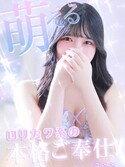 梅田風俗エステ 大阪回春性感エステ・ティーク うらら
