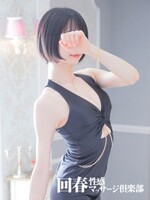納屋橋風俗エステ 名古屋回春性感マッサージ倶楽部 リタ