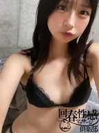 日本橋風俗エステ 大阪回春性感マッサージ倶楽部 かんな