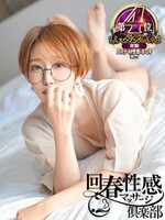 日本橋風俗エステ 大阪回春性感マッサージ倶楽部 ミムラ