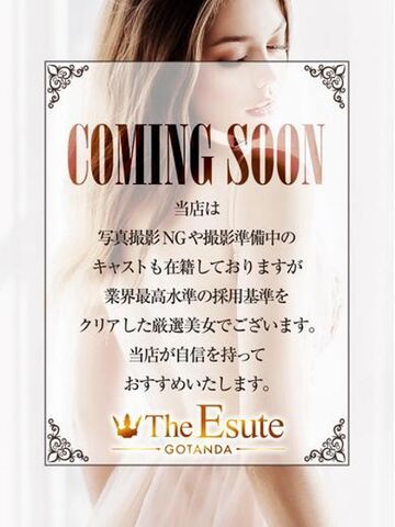 渋谷・原宿・三軒茶屋風俗エステ THE ESUTE 渋谷店 とも
