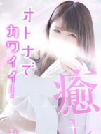 梅田風俗エステ 大阪回春性感エステ・ティーク えり