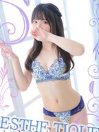 谷町九丁目風俗エステ 大阪回春性感エステ・ティーク るり