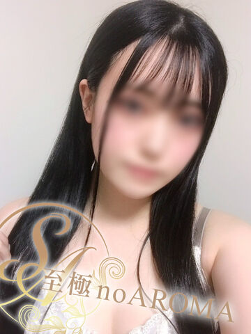 青葉区風俗エステ 至極 no AROMA せいら