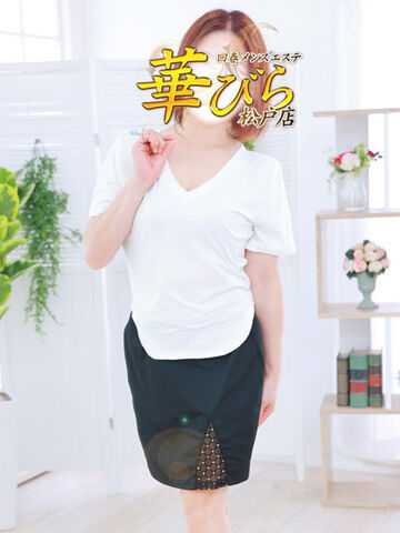 松戸・柏風俗エステ 回春メンズエステ華びら あき