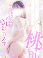 梅田風俗エステ 大阪回春性感エステ・ティーク あみ