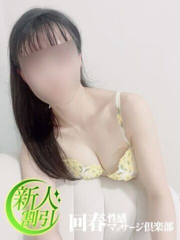 納屋橋風俗エステ 名古屋回春性感マッサージ倶楽部 まい