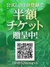新宿・新大久保・高田馬場風俗エステ ビキニSPA　新宿 ゆゆ